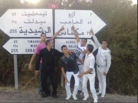 ewa el hajeb é tjr le coeur  lah ikhalih lina o khlass